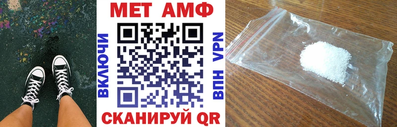 что такое наркотик  Лабытнанги  Amphetamine 98% 