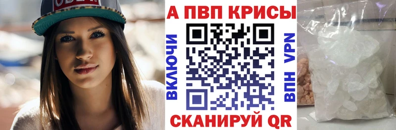 хочу   нарко площадка состав  APVP СК КРИС  Лабытнанги 