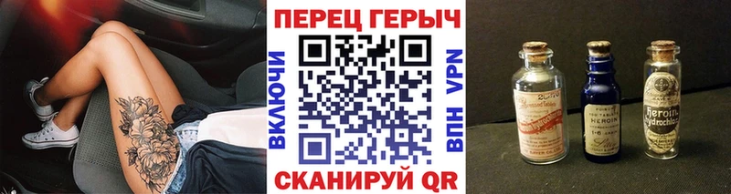 ГЕРОИН Heroin Лабытнанги