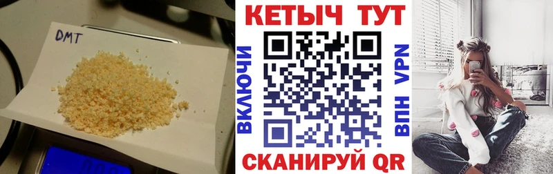 дарнет шоп  Лабытнанги  КЕТАМИН VHQ 