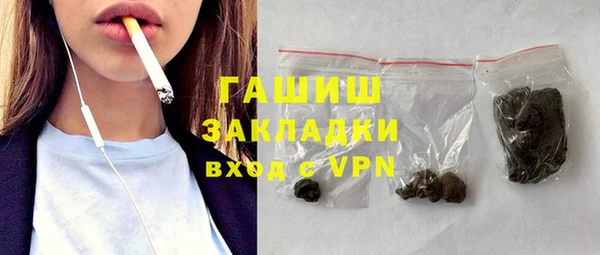 экстази Алексеевка
