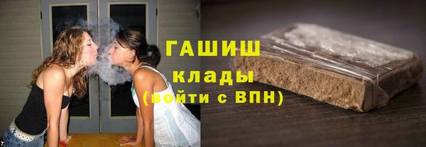 бутик Алексин