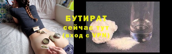 экстази Алексеевка
