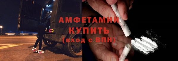 бутик Алексин