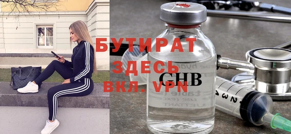 бутик Алексин