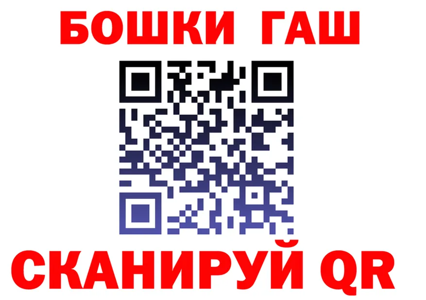 Cannafood марихуана ТОР площадка гидра Лабытнанги