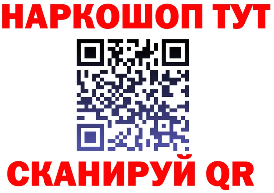 МЕТАДОН VHQ ссылка это OMG Лабытнанги