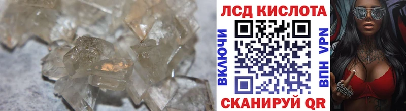 LSD-25 экстази ecstasy Лабытнанги