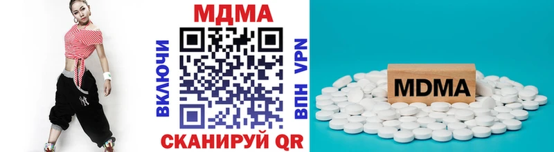 MDMA VHQ  Лабытнанги 