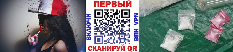 МЕТАМФЕТАМИН мет  Лабытнанги 
