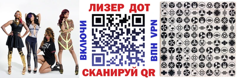 Марки N-bome 1,8мг Лабытнанги
